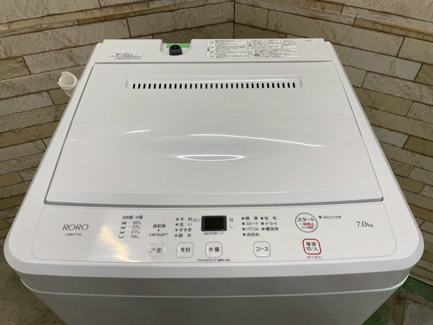 高年式 コンパクト】大阪送料無料☆3か月保障付き☆洗濯機☆ヤマダ