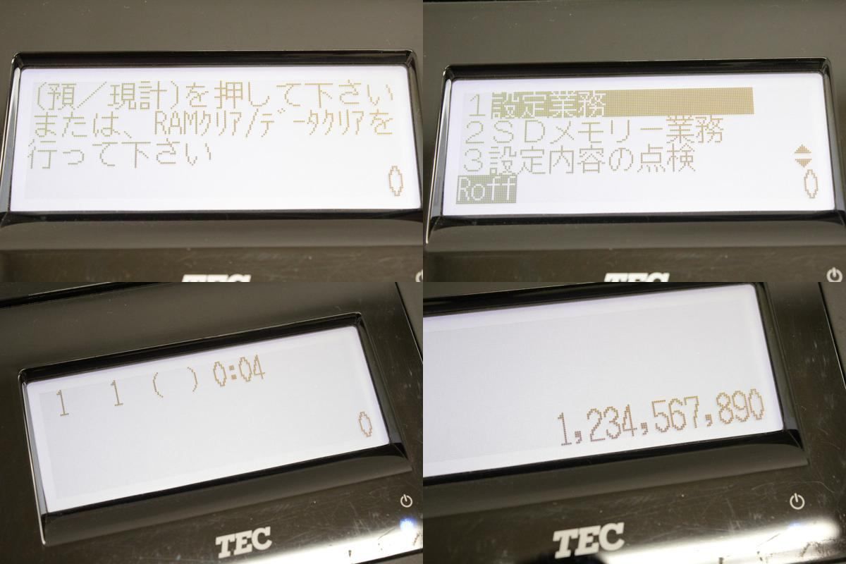東芝テック TEC 電子レジスター MA-700 Shallot 店舗 -N 05-byebye