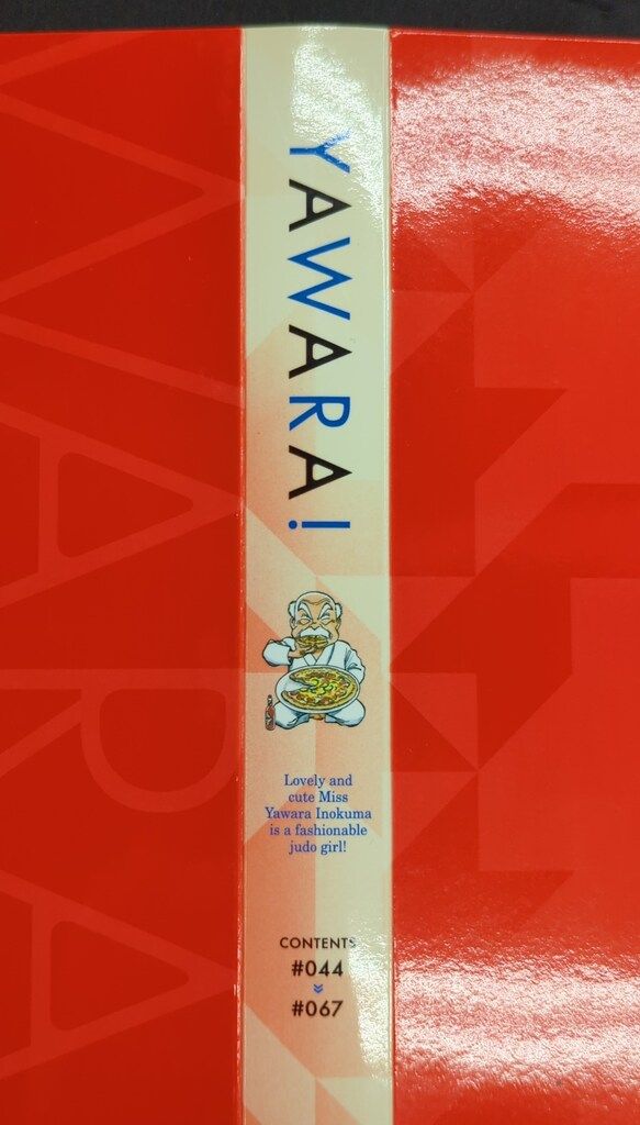  アニメBlu-ray 難あり YAWARA! Blu-ray BOX 2 アニメ ブルーレイ