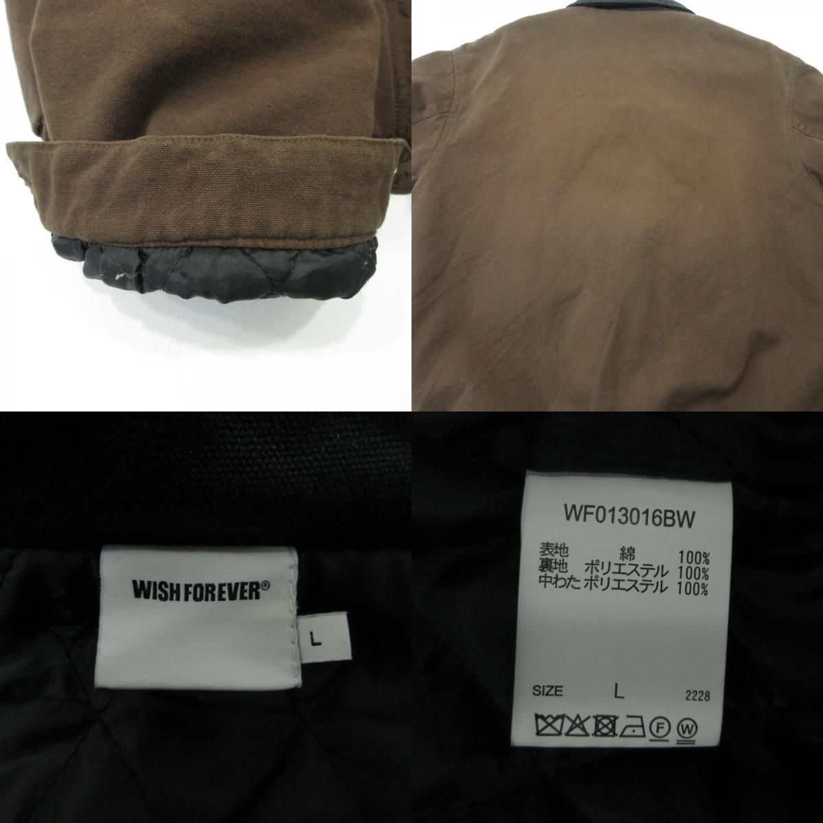 三重本店】 中古 WISH FOREVER | ウィッシュ フォーエバー ビンテージ 