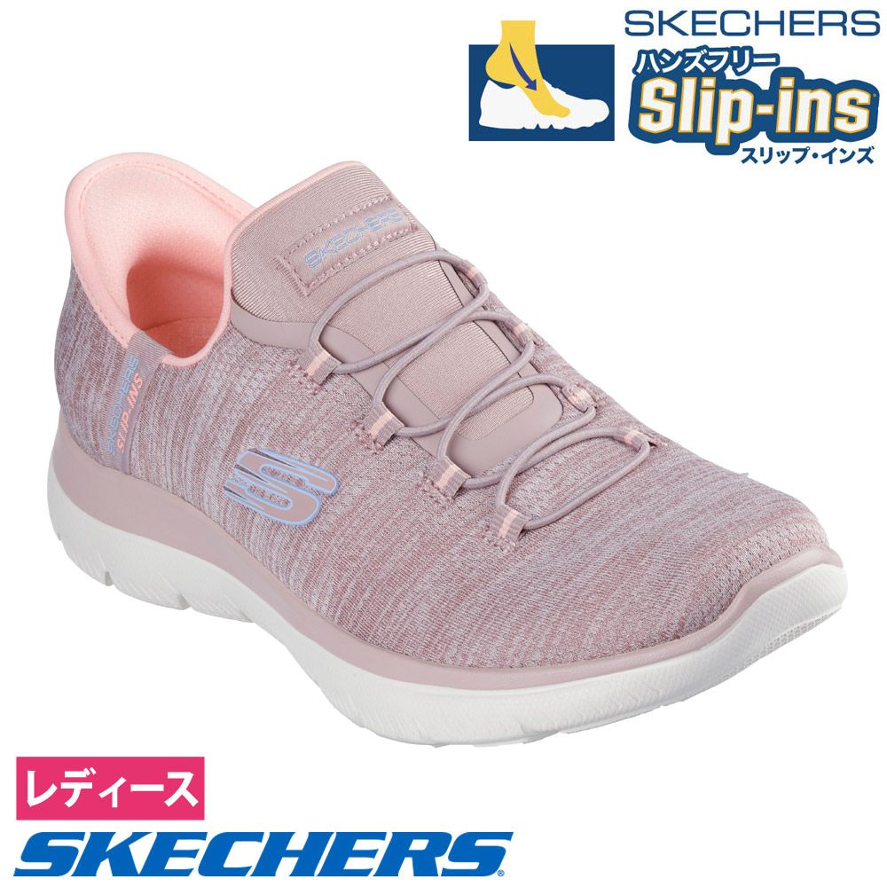 【新品未使用】SKECHERS スリップインズ：22cm くすみピンク ピンク】スケッチャーズ スリップインズ レディース スリッポン ハンズ