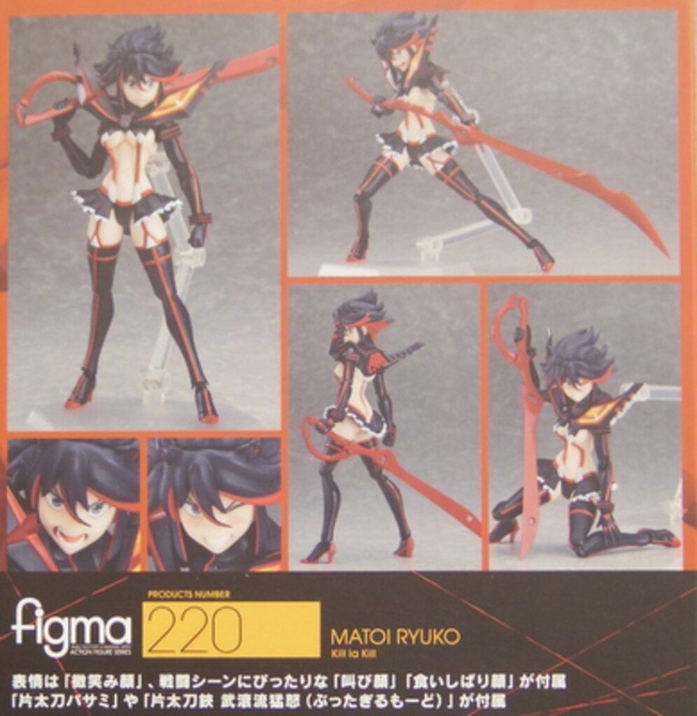 マックスファクトリー キルラキル figma 纏流子 220 - メルカリ