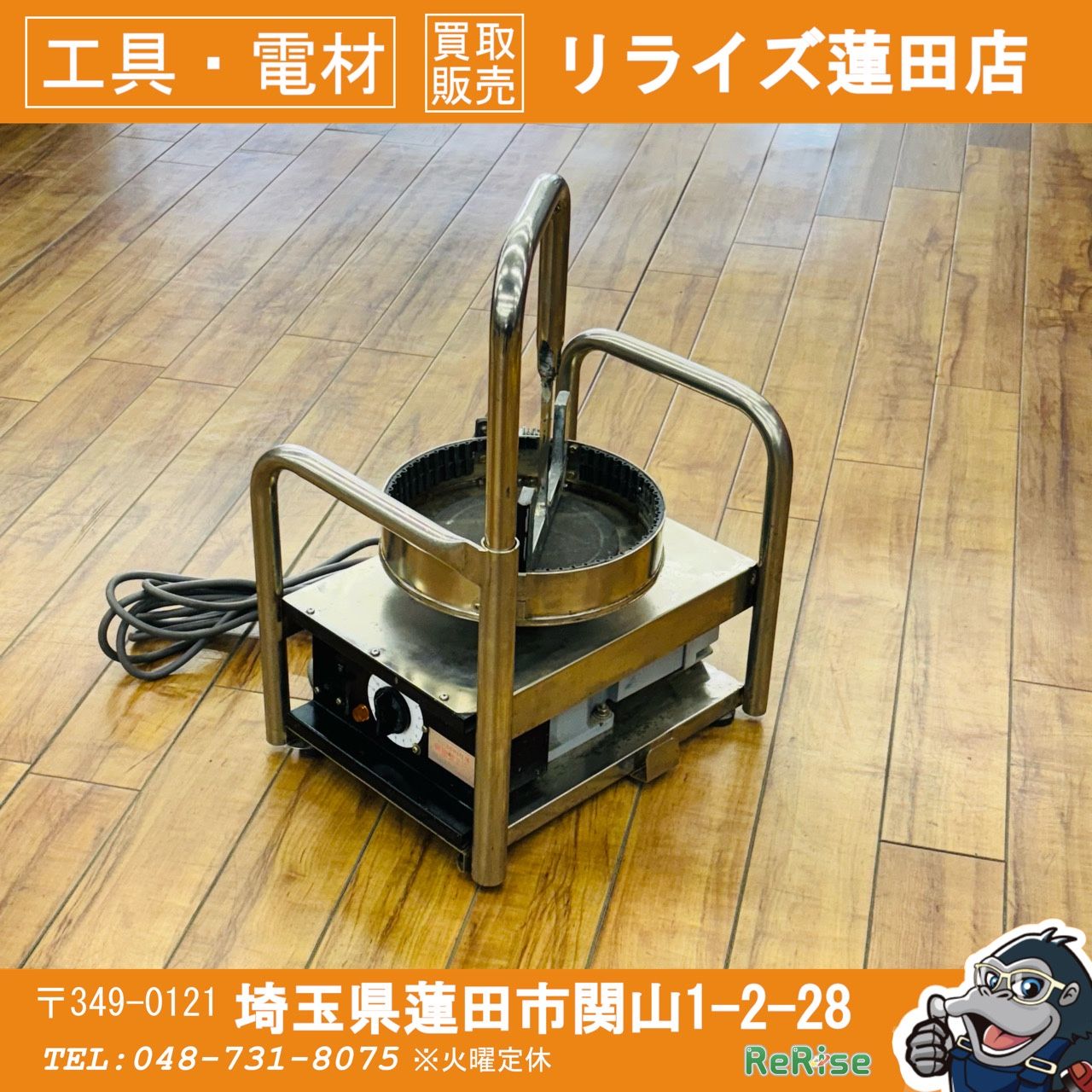 動作良好 50 Hz シーリング材用撹拌機 軽量型ミキスタ
