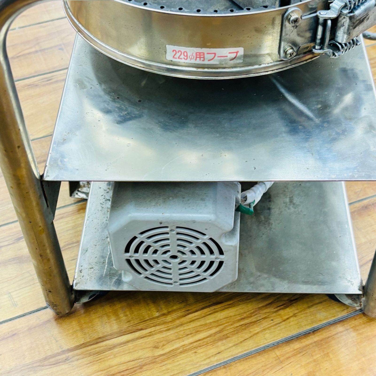 Hz シーリング材用撹拌機