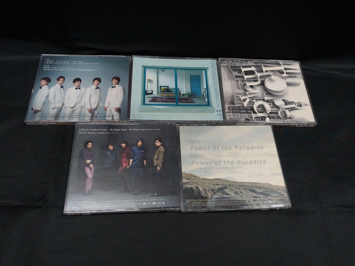 嵐 CD まとめ売りセット 嵐 CDまとめ売り カイト他［CD5組セット］状態：良 - メルカリ