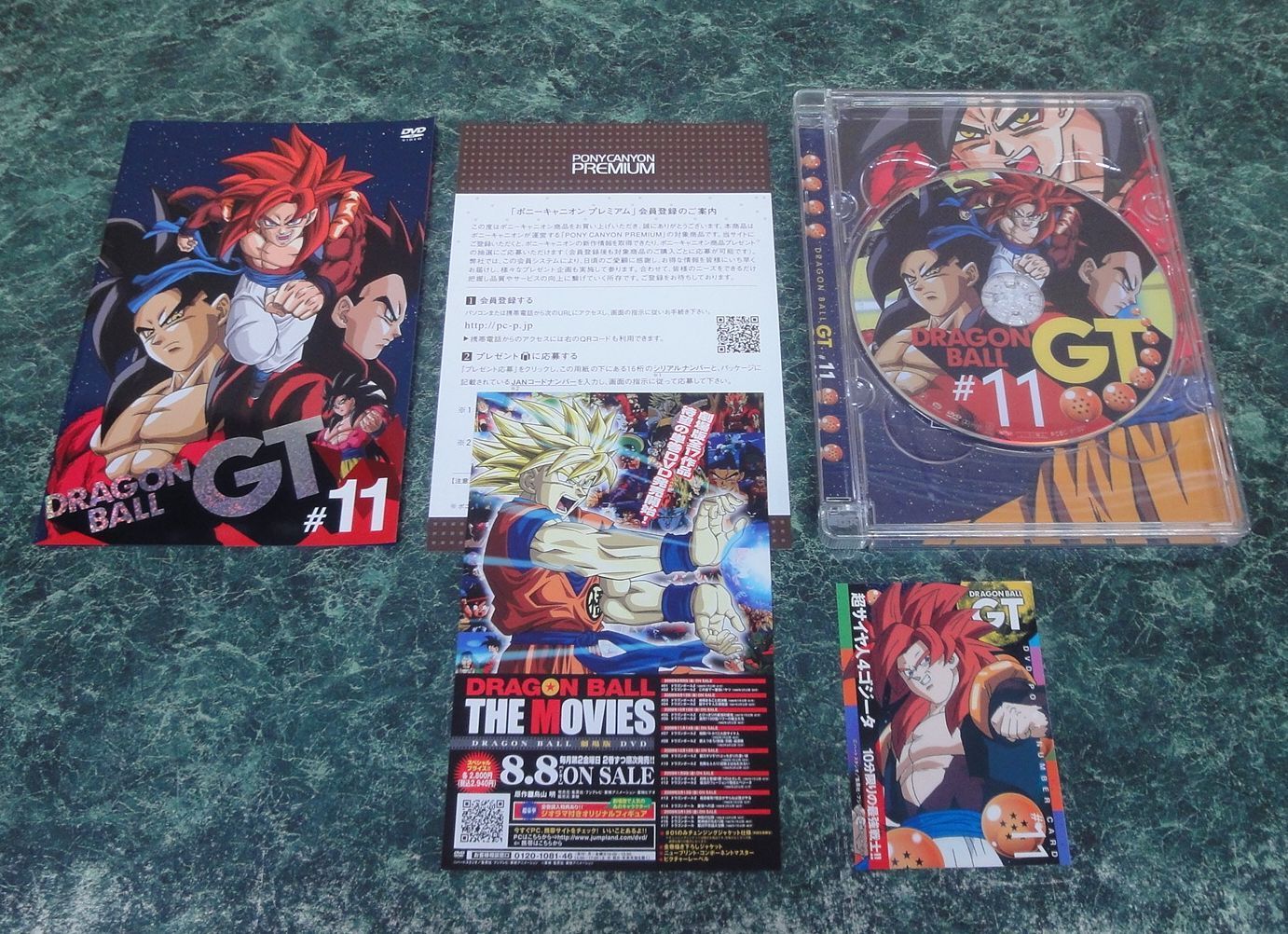 DVD アニメドラゴンボールGT 全11巻セット カード付き - メルカリ