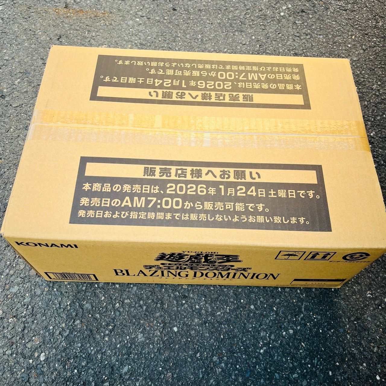遊戯王 BLAZING DOMINION BOX 1カートン - メルカリ