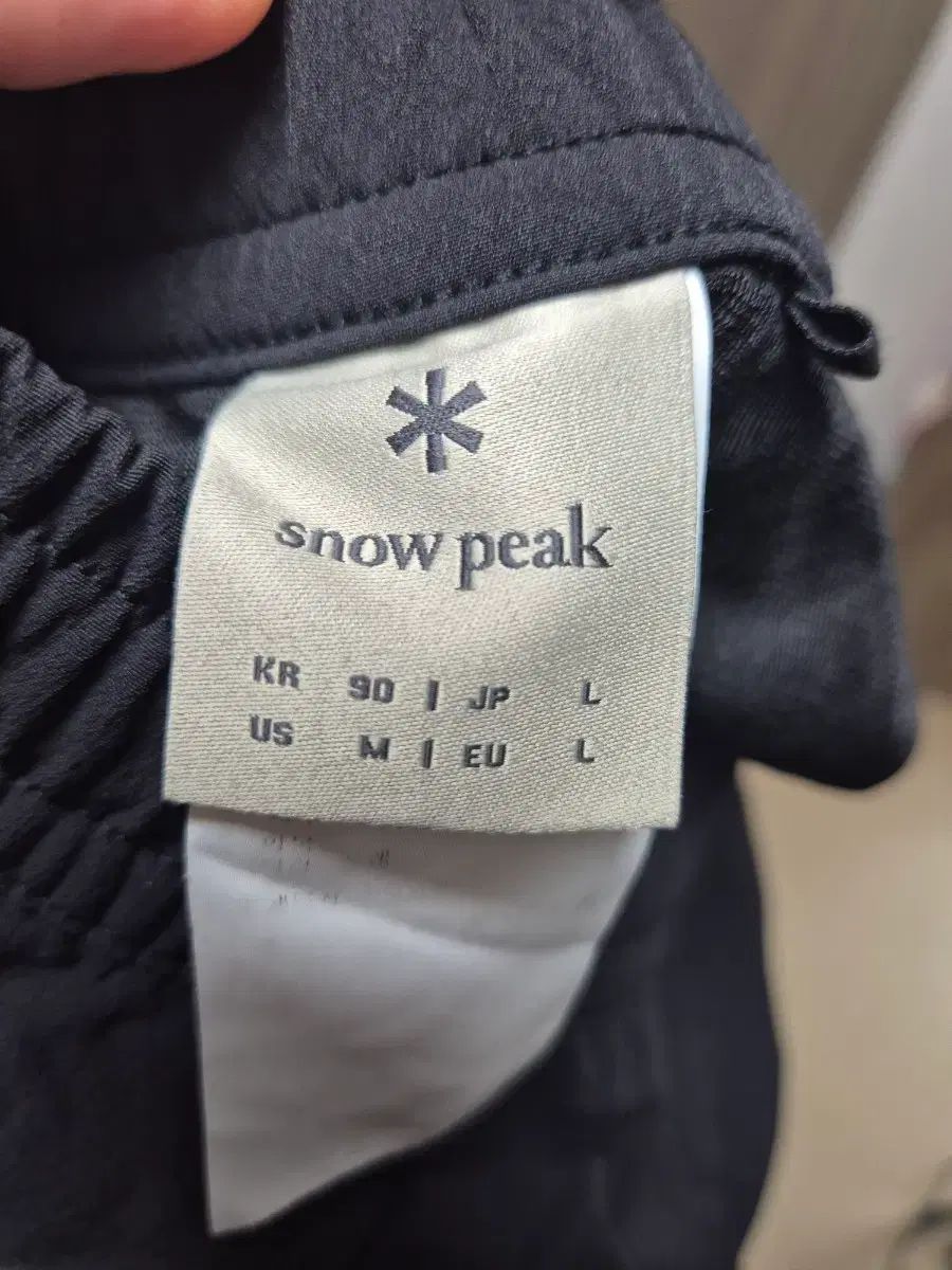 スノーピーク と 약기모 弱起毛 パンツ 90