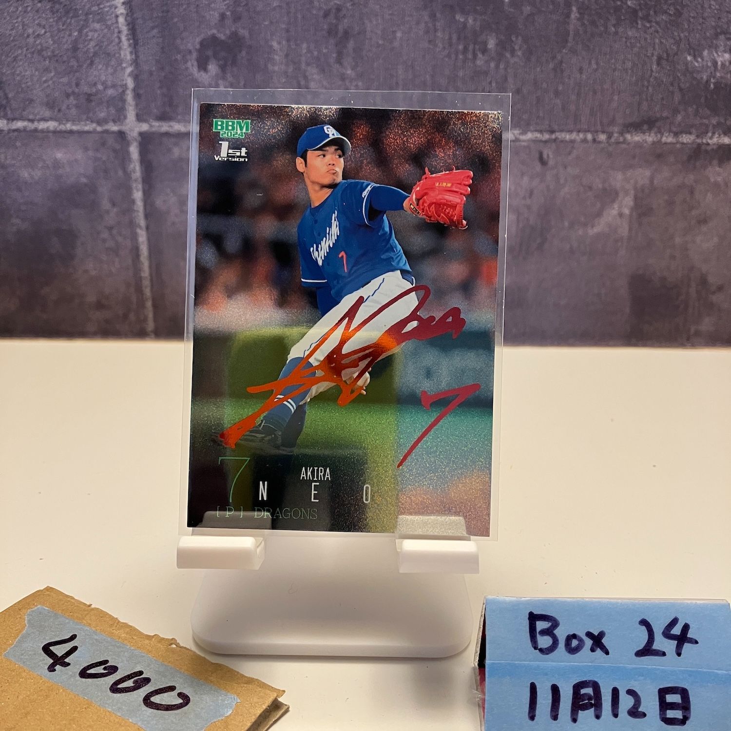 2024 BBM 根尾昂 24/25 赤箔サイン 中日ドラゴンズ 1st Version カード