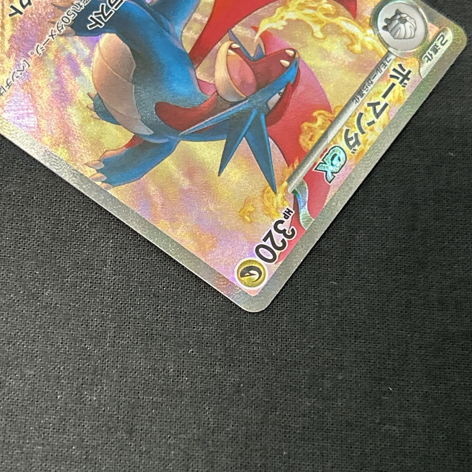 浜館56-1404] ポケモンカード ポケカ ボーマンダex SV9 129/100 SAR