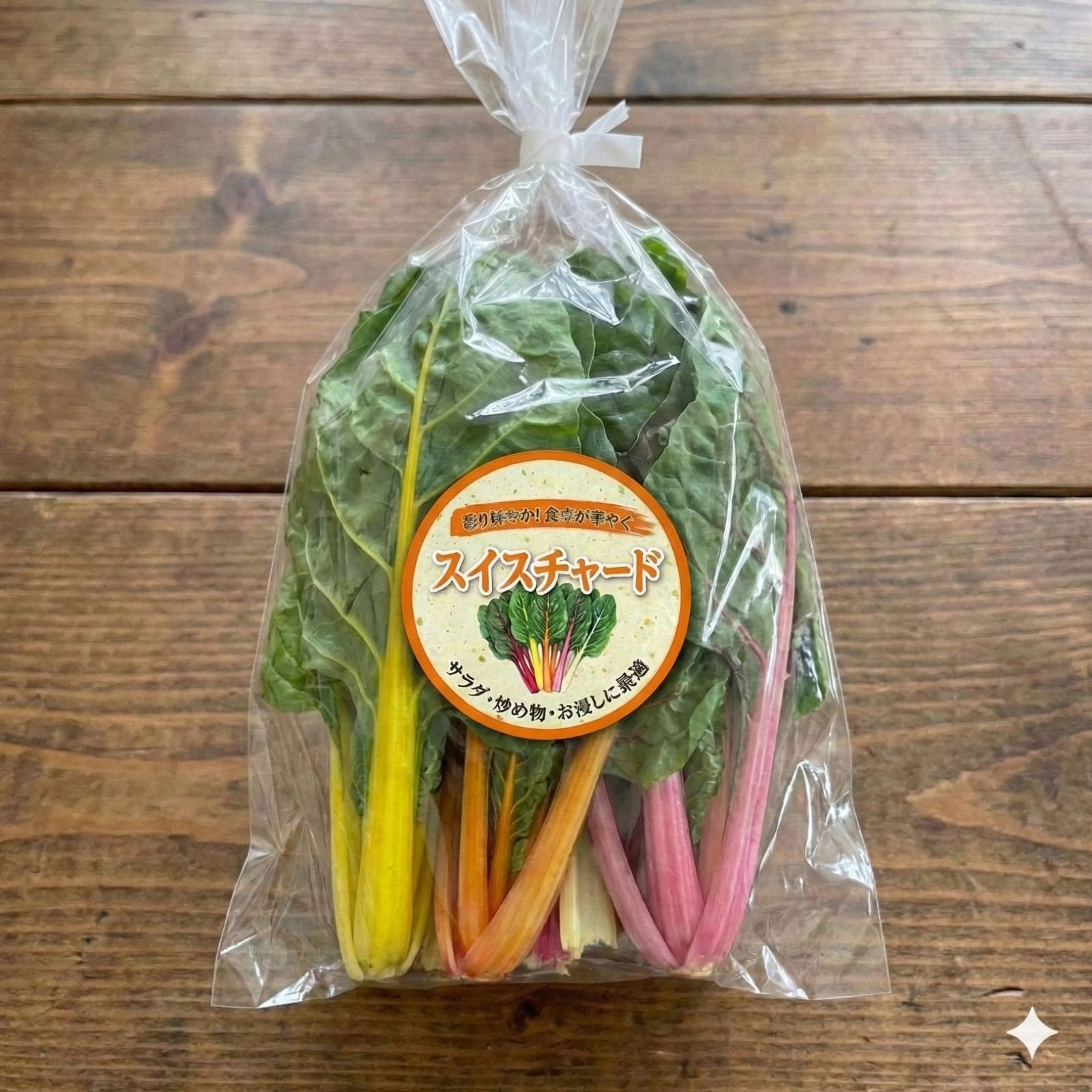 選べる3種】少量多品目の農家さんへ！野菜品種シール アソートセット
