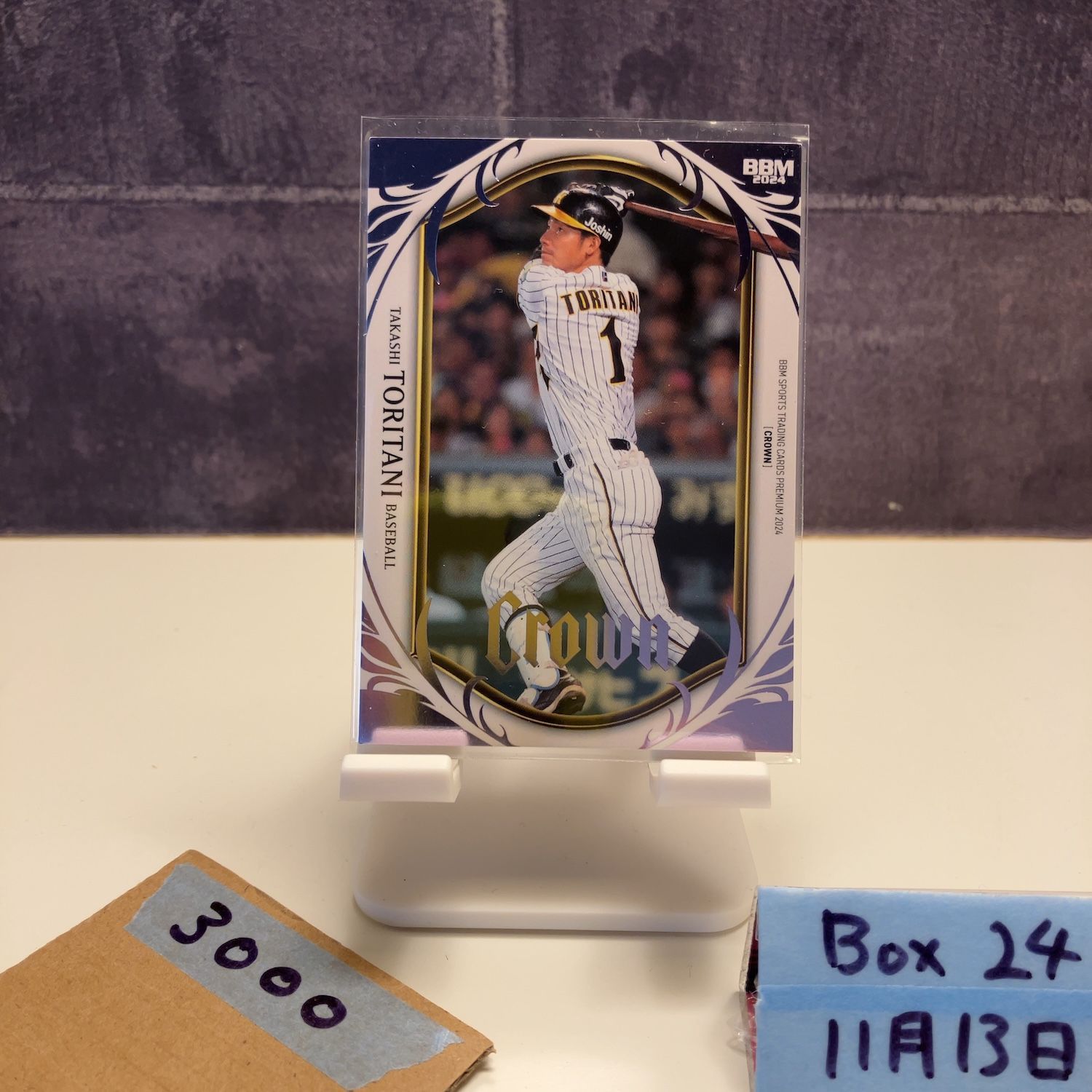 鳥谷  敬  50枚限定  3Dカード 鳥谷 敬 50枚限定 3Dカード KONAMI BASEBALL HEROES (阪神タイガース