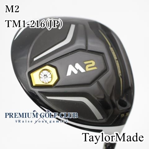 M2ドライバーヘッド10.5度 中古テーラーメイドドライバーヘッドM2