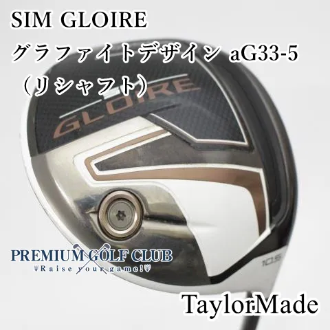 2026年最新】グラファイトデザイン ag33の人気アイテム - メルカリ