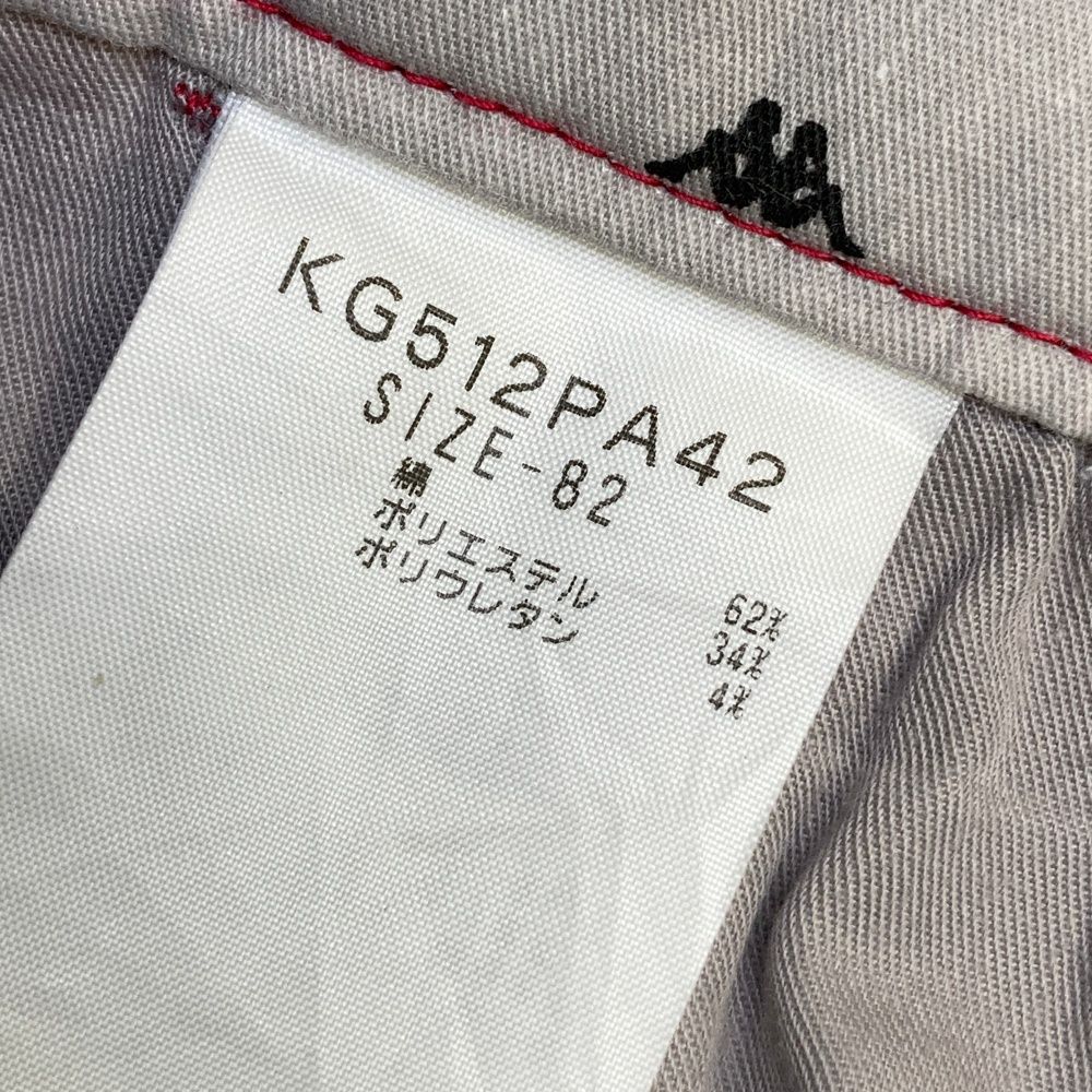 サイズ：82 KAPPA GOLF カッパゴルフ ストレッチロングパンツ チェック