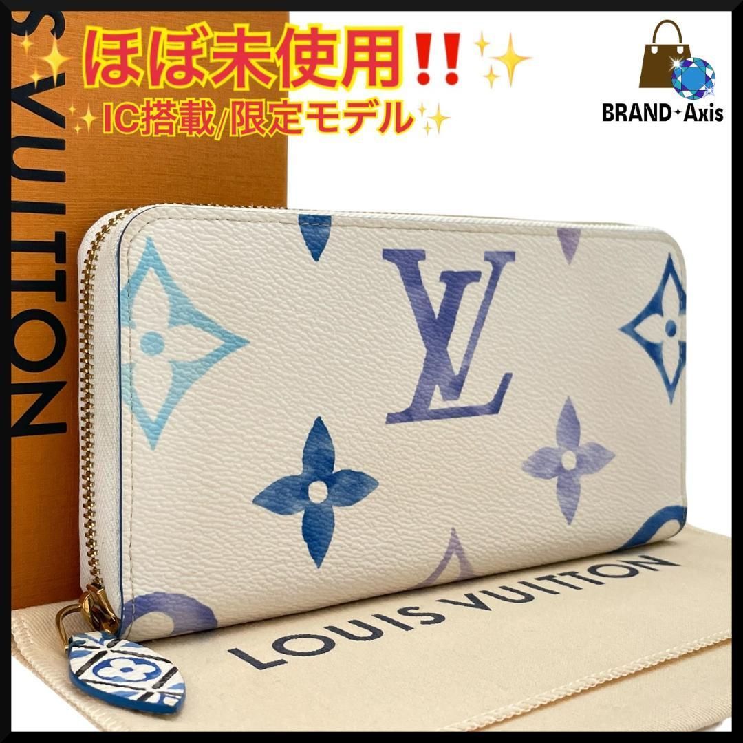ほぼ未使用】ルイヴィトン Louis Vuitton モノグラム バイザプール