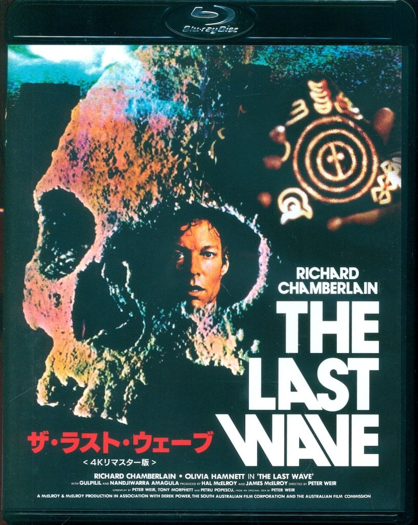 外国映画Blu-ray ザ・ラスト・ウェーブ 4Kリマスター版 Blu-ray - メルカリ
