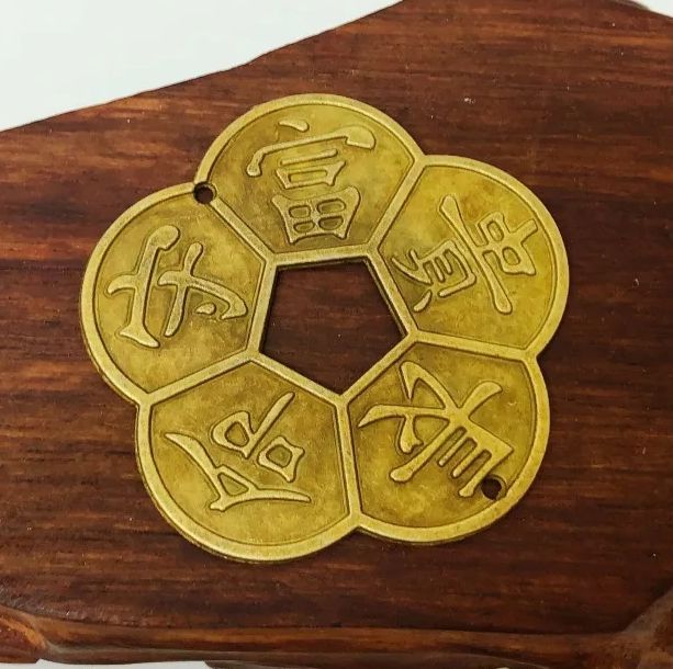 長命守富貴 アンティーク コイン 開運 風水 メダル 金運 恋愛運 お守り