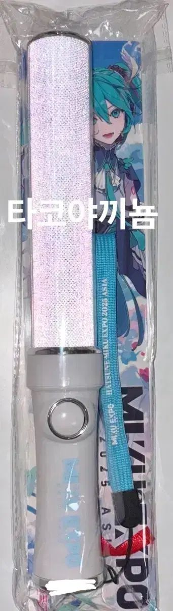 開封済み 2回使用品 初音 ミク エキスポ ペンライト
