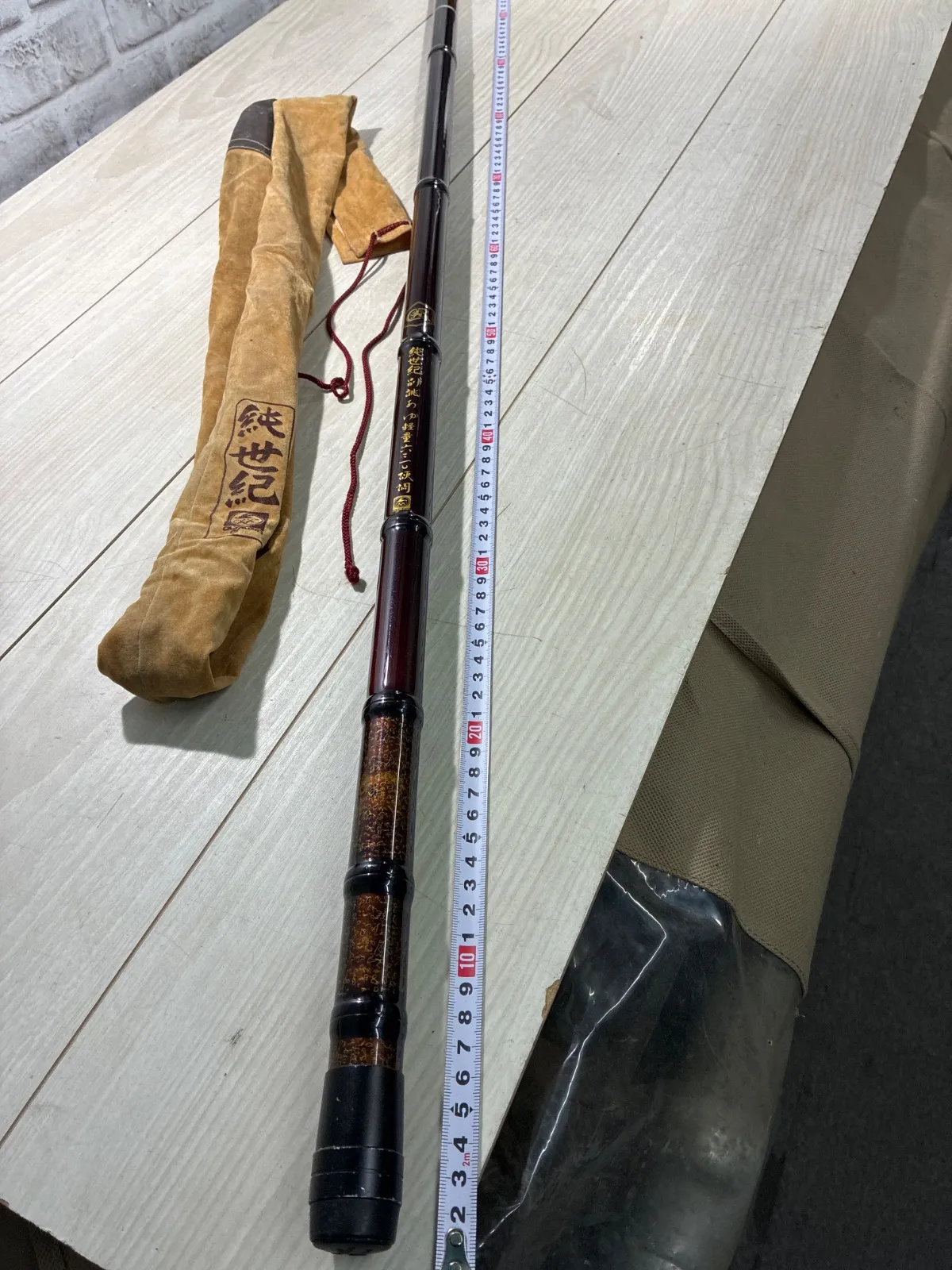 2026年最新】純世紀 竿の人気アイテム - メルカリ