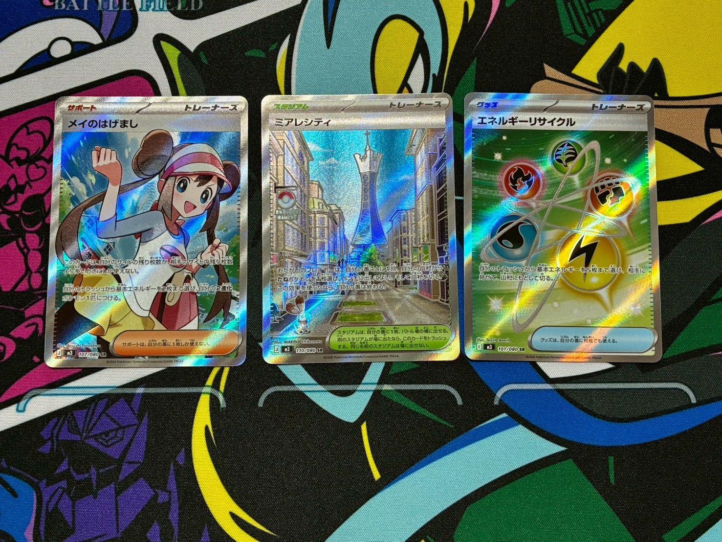 ポケモンカード メイのはげまし & ミアレジティセット 状態B】メイのはげまし SR (107/080) [M3] の通販・買取価格（ポケモン