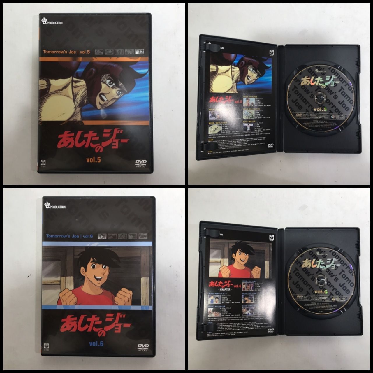 城東17-037] あしたのジョー COMPLETE DVD-BOX - メルカリ