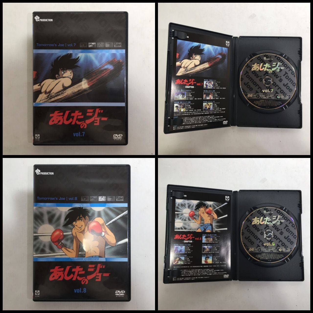 城東17-037] あしたのジョー COMPLETE DVD-BOX - メルカリ