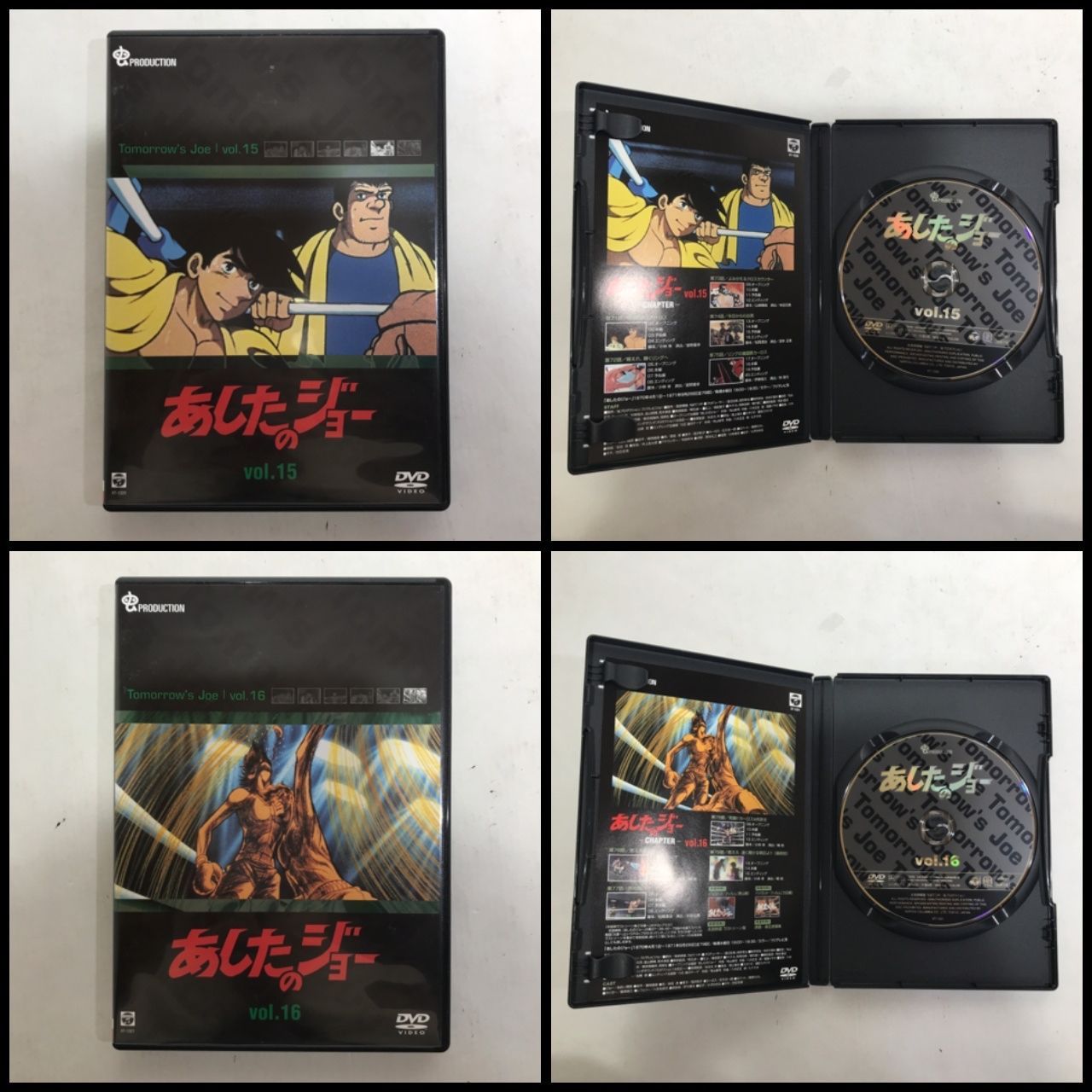 城東17-037] あしたのジョー COMPLETE DVD-BOX 【公式通販】