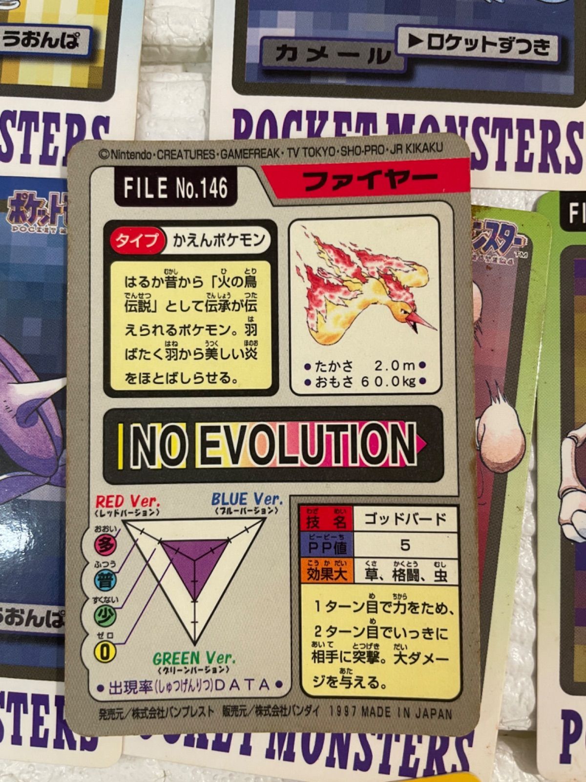 ポケモンカードダス キラ ノーマル 50枚セット まとめ売り ポケモンカードダス 50枚セット まとめ売り - メルカリ