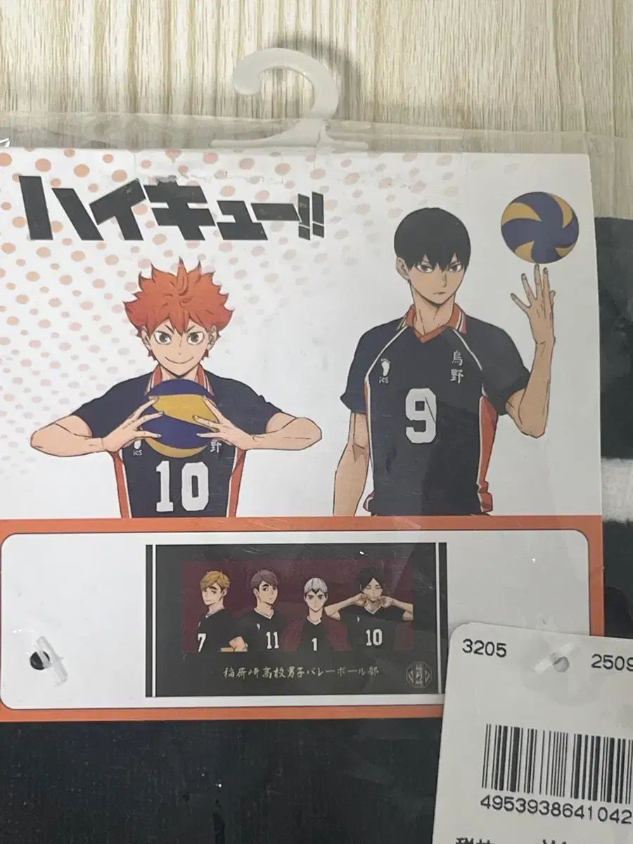 ハイキュー 稲荷崎高校 タオル 未開封 新品 - メルカリ