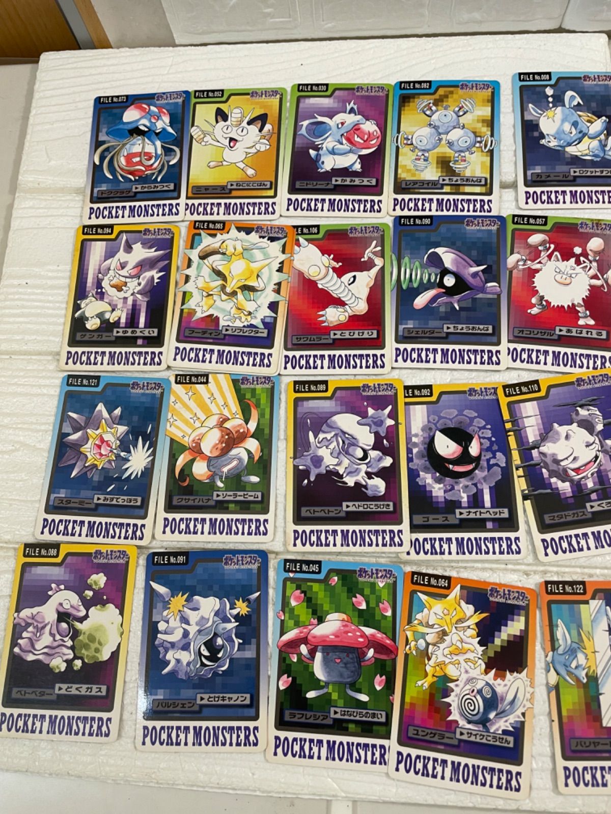 I【まとめ売り】ポケモンカードダス 50枚まとめ キラ2枚 48枚ノーマル