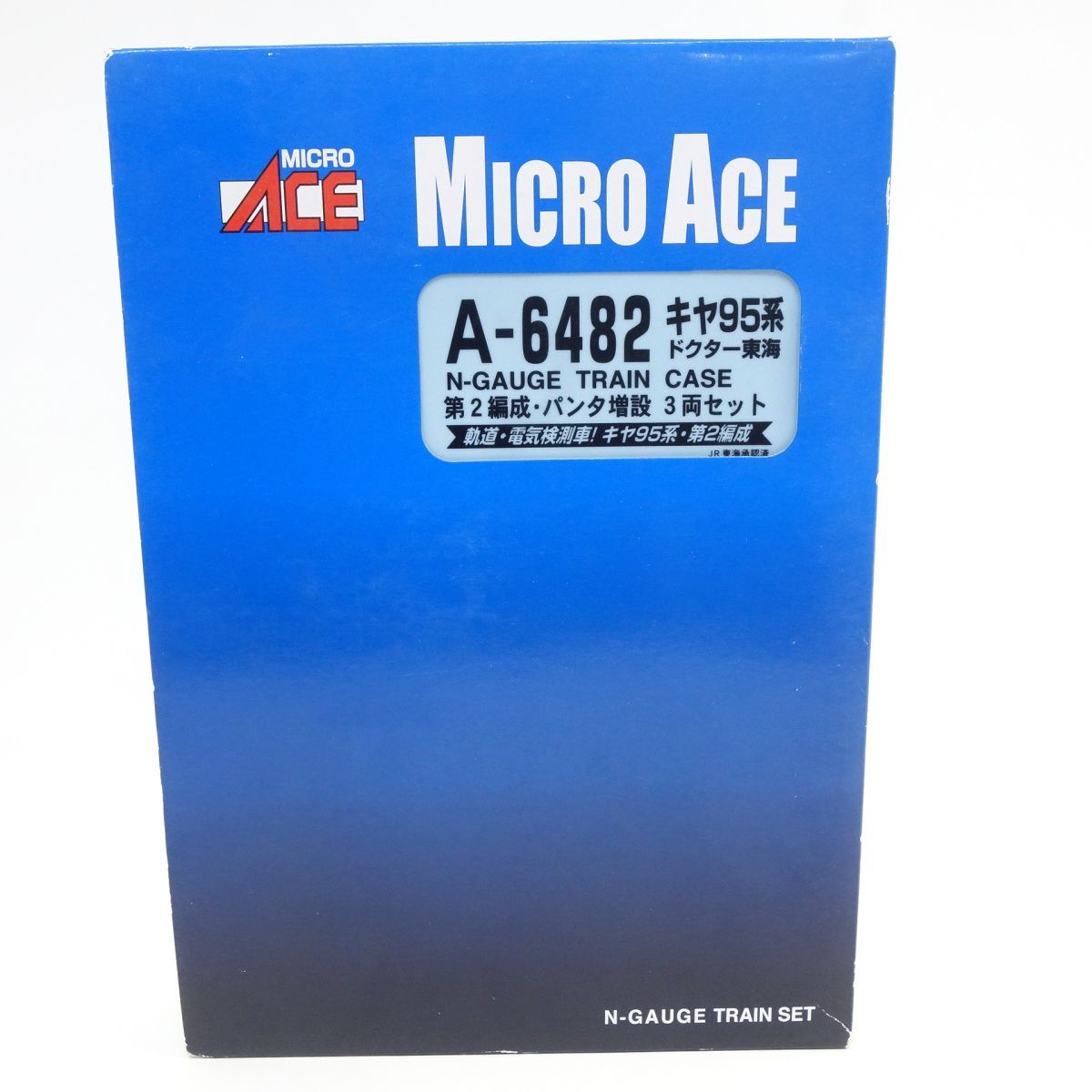 MICRO ACE マイクロエース Nゲージ キヤ95系 ドクター東海 第2編成