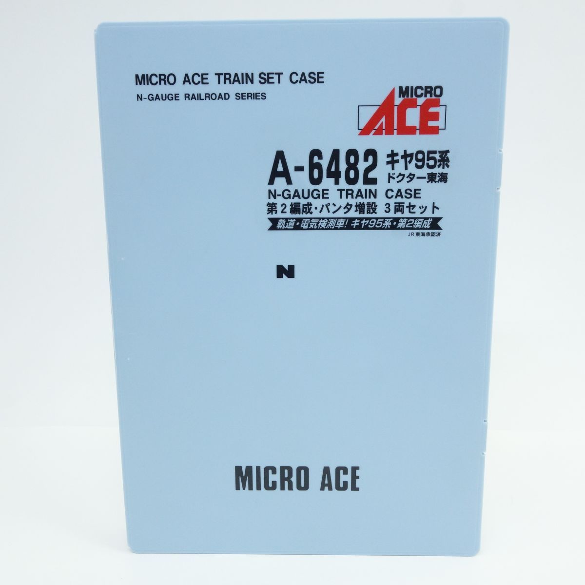 MICRO ACE マイクロエース Nゲージ キヤ95系 ドクター東海 第2 MICRO ACE マイクロエース Nゲージ キヤ95系 ドクター東海 第2