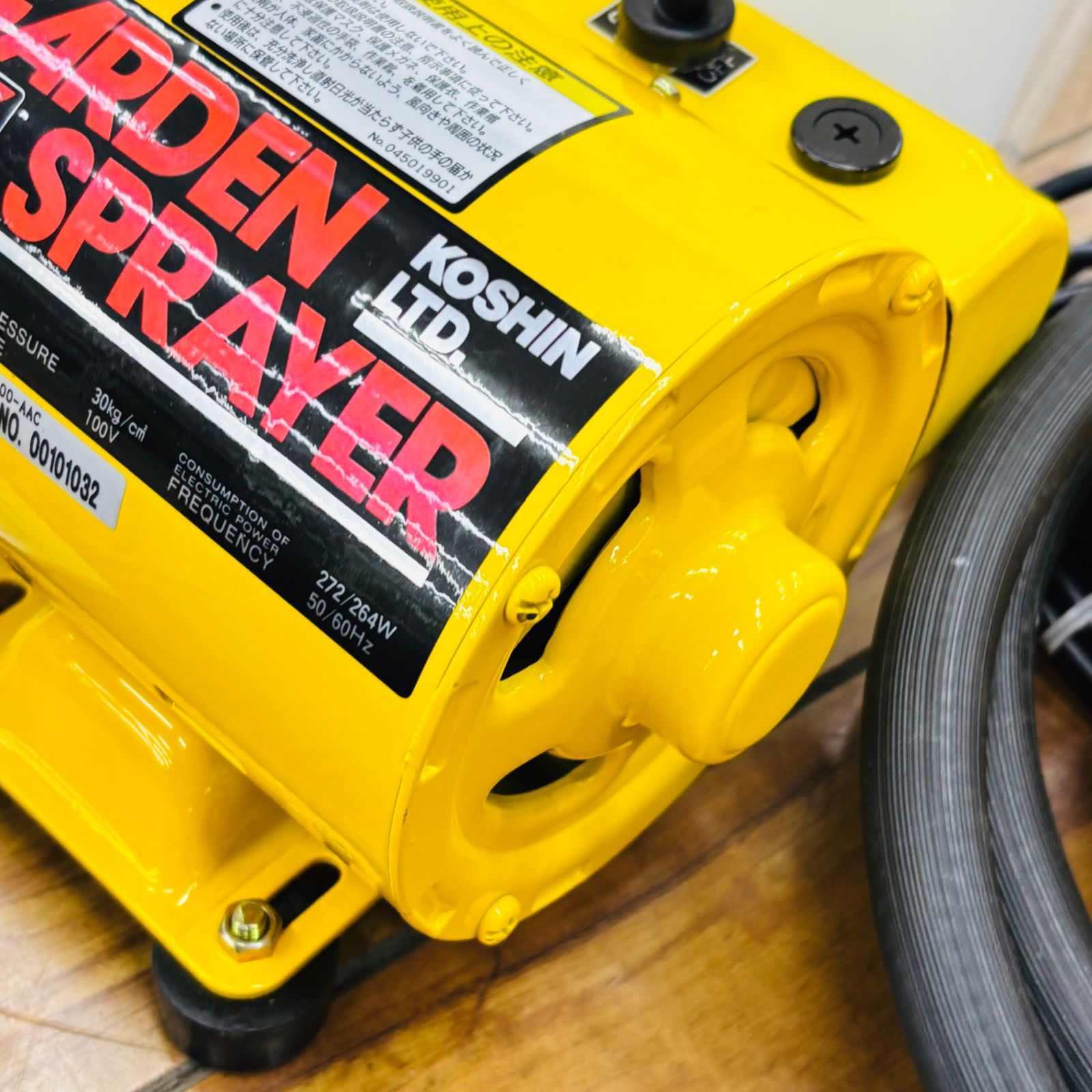 KOSHIN 電動噴霧器 MS-200値下げ致しました KOSHIN 電動噴霧器 MS-200