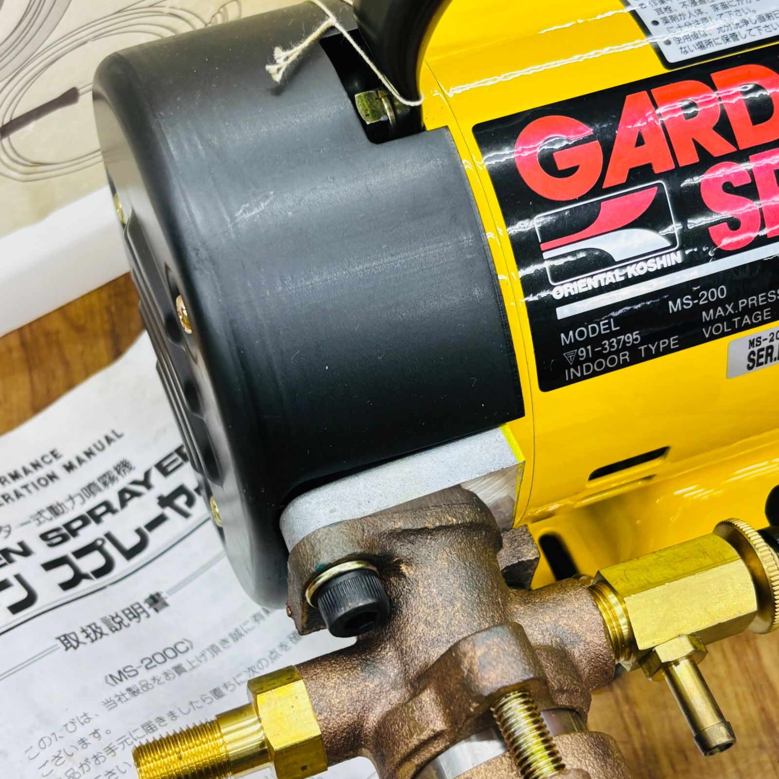 KOSHIN 電動噴霧器 MS-200値下げ致しました KOSHIN 電動噴霧器 MS-200