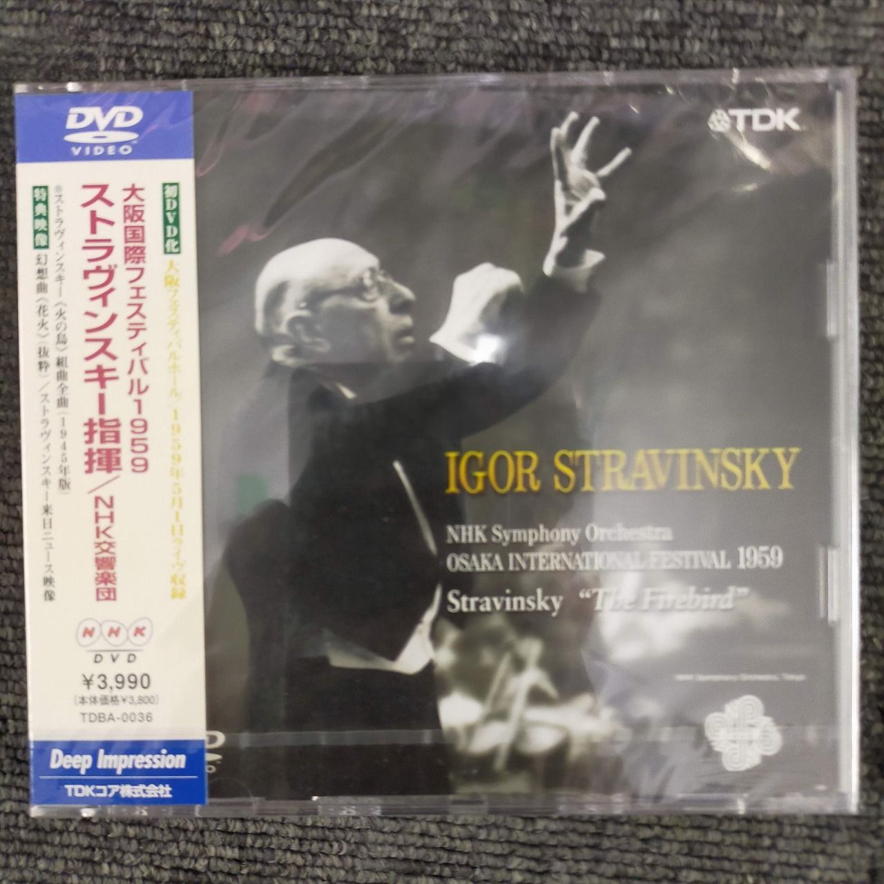 ストラヴィンスキー・エディション（自作自演を含む）22枚組CD-BOX ストラヴィンスキー・エディション（自作自演を含む）22枚組CD-BOX