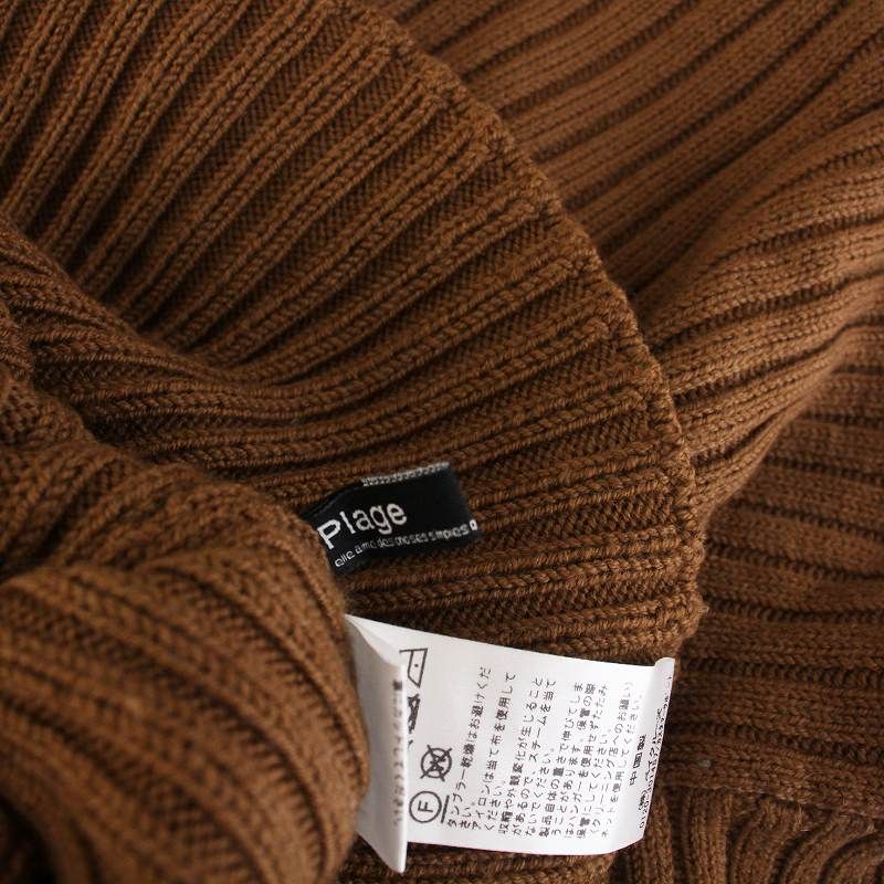 プラージュ Plage 22AW wide rib turtle ニット セーター オーバー