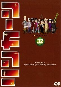 中古】 リンカーン 32 [レンタル落ち] [DVD] - メルカリ