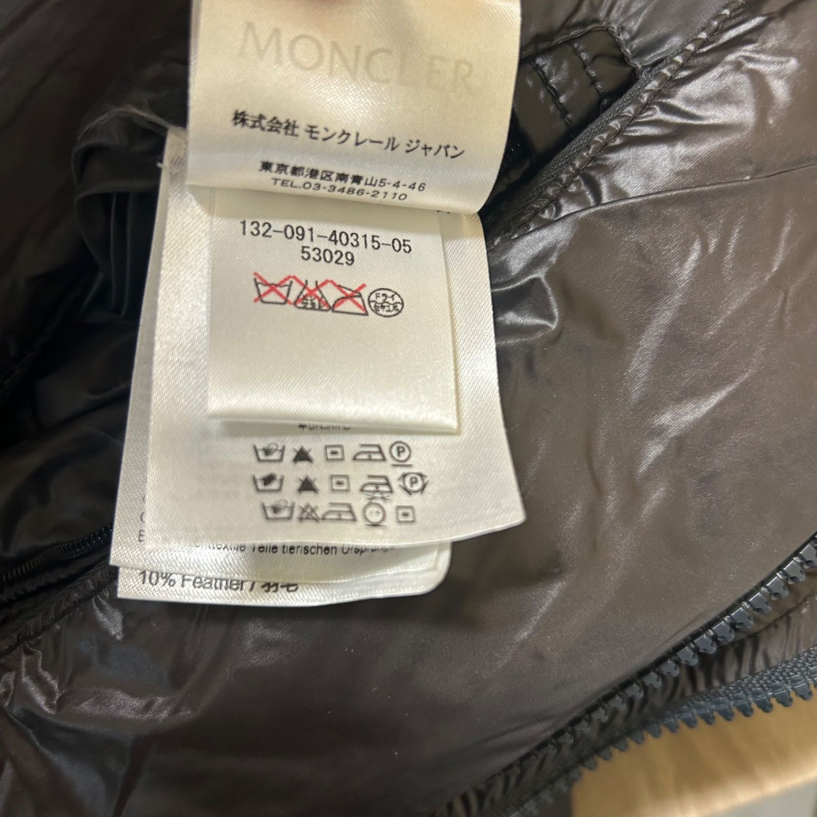 極美品】MONCLER モンクレール MAYA 上位モデル ZIN ブラック 0 ダウン