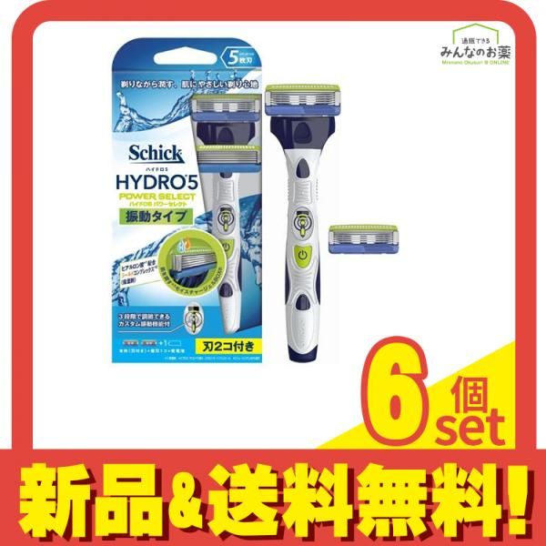 Schick シック ハイドロ5 パワーセレクト ダブルホルダー 1セット入