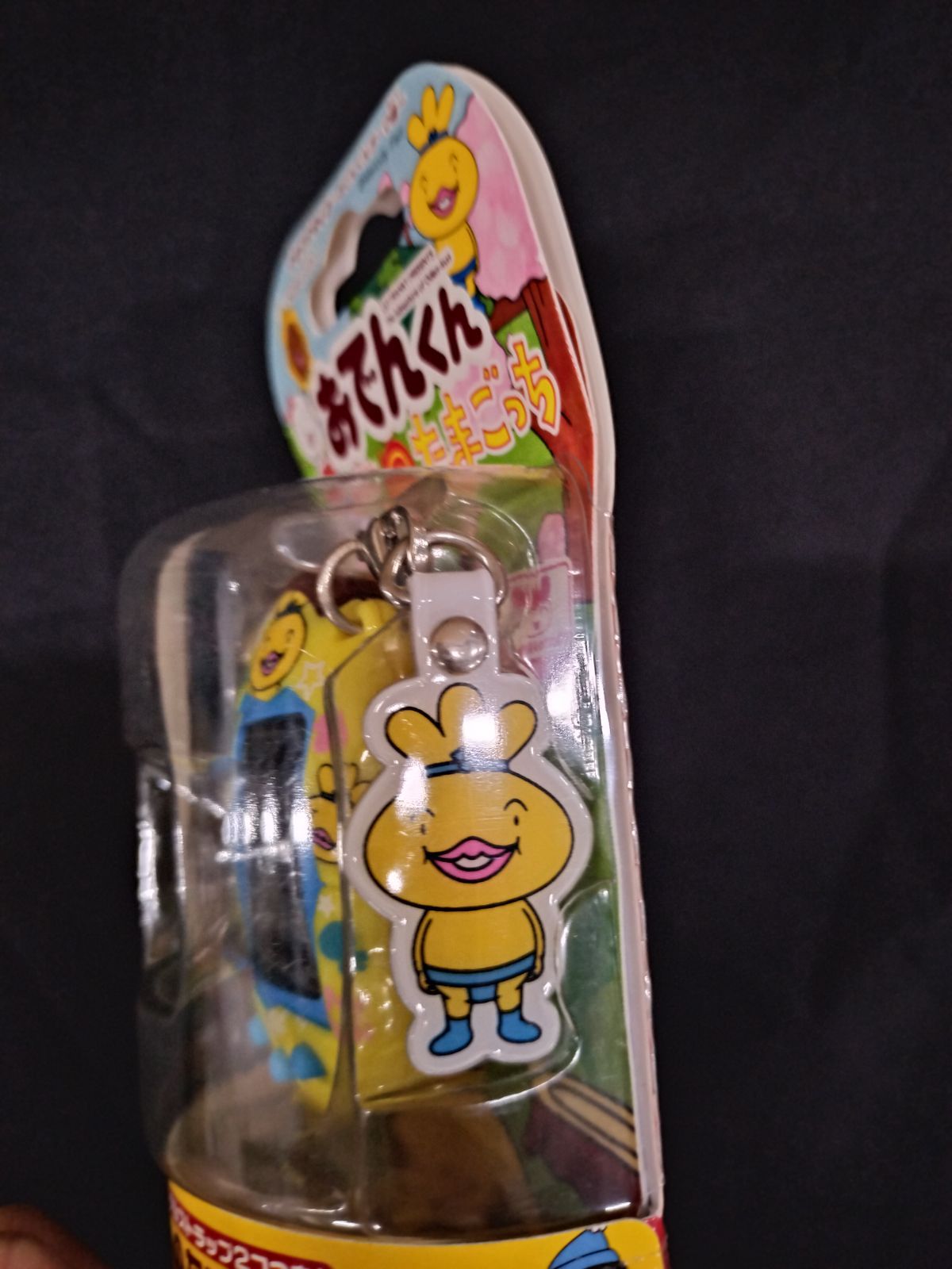 おでんくんのたまごっち 未開封 2601243 - メルカリ