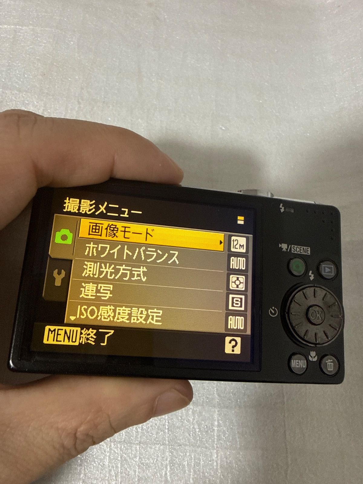 ❗️動作良好❗️デジカメ 本体 Nikon Coolpix S620 現状品 - メルカリ