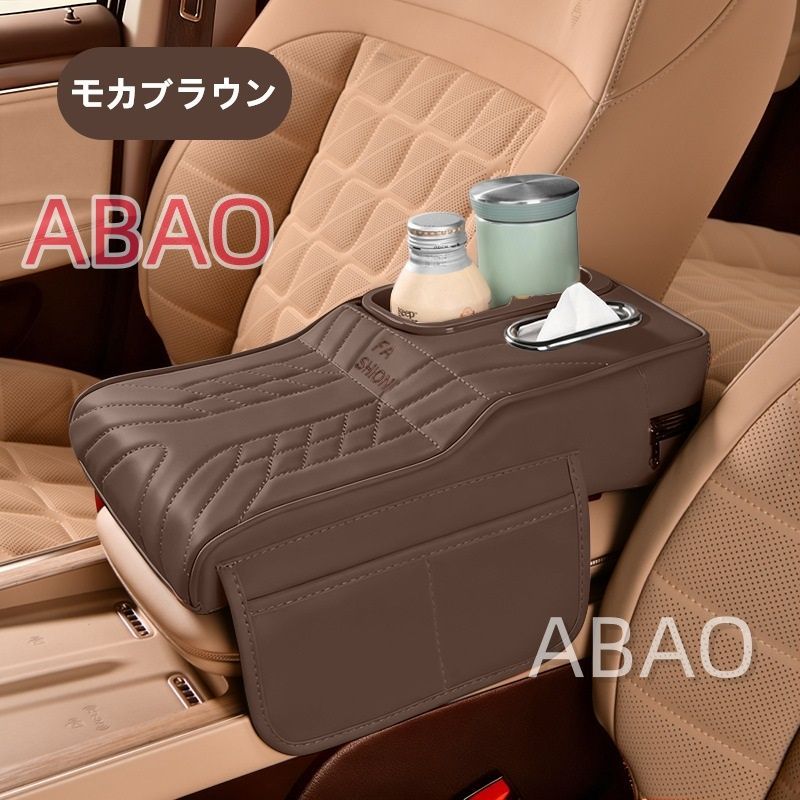 オデッセイハイブリッド（ホンダ） RC4車用 アームレストクッション