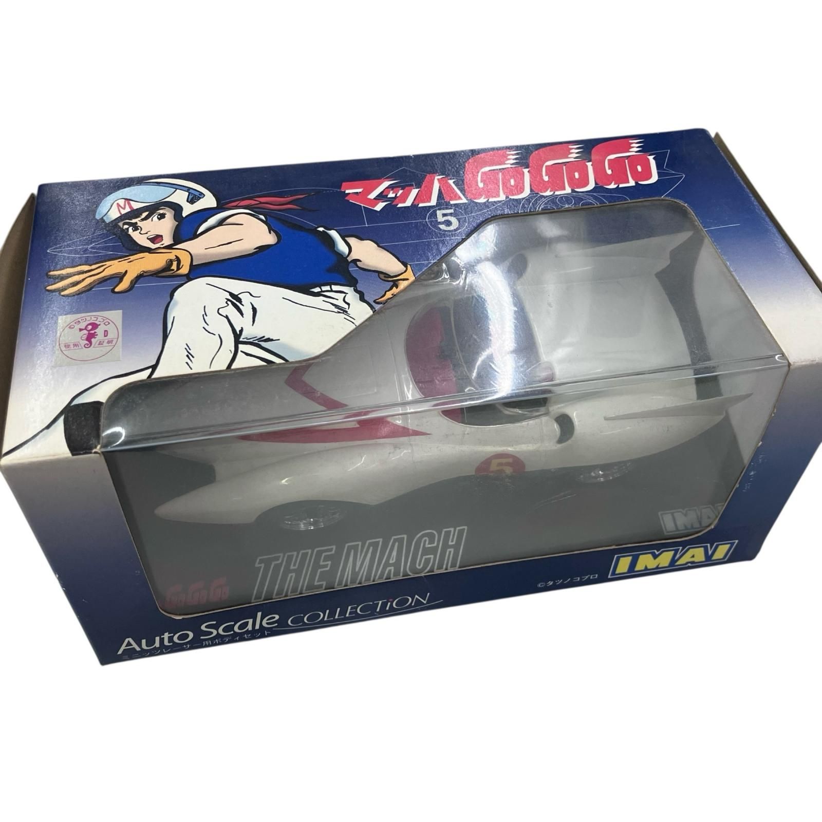 186001 Auto Scale マッハ GOGOGO