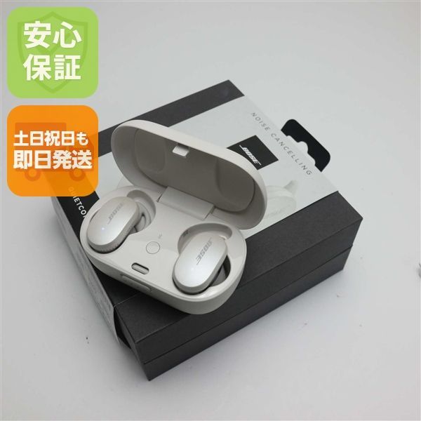 新品未使用 Bose QuietComfort Earbuds ソープストーン 本体 即日発送