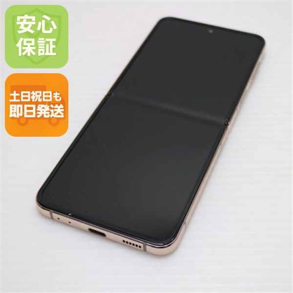 超美品 Galaxy Z Flip4 SC-54C ピンクゴールド スマホ 土日祝