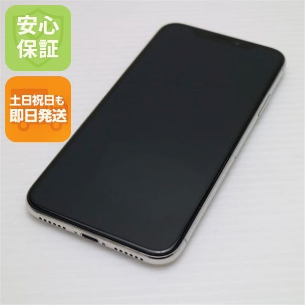 超美品 SIMフリー iPhoneX 256GB シルバー スマホ 即日発送 スマホ