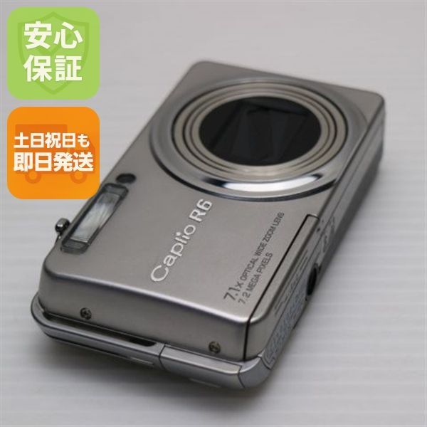 新品同様 Caplio R6 シルバー 即日発送 RICOH デジカメ デジタルカメラ