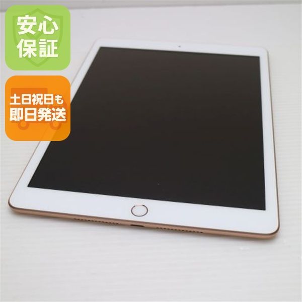 iPad 第8世代 128GB ゴールド 新品同様 - メルカリ
