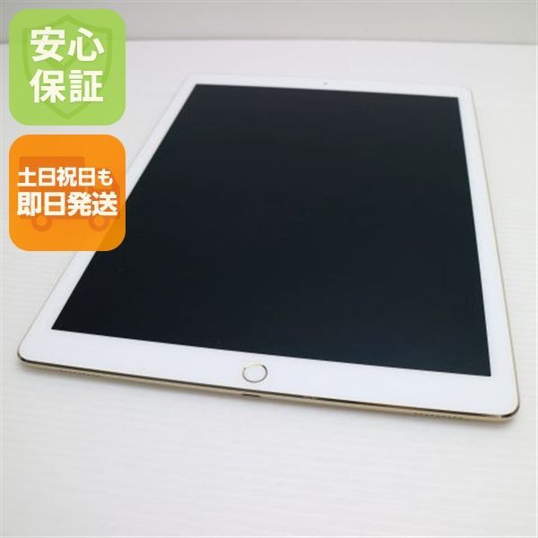 超美品 iPad Pro 12.9インチ Wi-Fi 32GB ゴールド 即日発送 タブレット